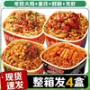 Fideos Instantáneos en Caja con Pavo, Chile Fresco, Huevas de Cangrejo y Aceite de Cebolleta, Fideos Instantáneos Sin Cocción, Caja Completa