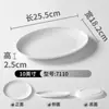 Prato de Melamina Xiangyuan Prato Comercial Shunde Compartimento para Sashimi de Peixe Prato de Ingredientes Porcelana de Imitação Lanche Sobremesa Travessa de Cinco Compartimentos
