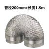 Tubo de Escape para Campana Extractora Tubo de Escape Accesorios de Cocina Tubo de Escape Papel de Aluminio Manguera Engrosada Salida de Aire Universal Tubo de Humo