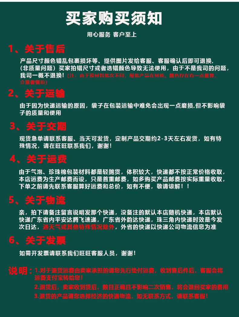 平口珍珠棉袋详情页2_11.jpg
