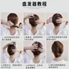 Elegante Pasador en Forma de U de Cuatro Dientes para Mujer, Peine Perezoso para el Cabello, Artefacto Fijador de Cabeza de Bola, Elegantes Accesorios para el Cabello, Pasador