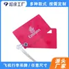 Etiquetas de Equipaje Personalizadas de Plástico PVC de Venta Caliente Transfronterizas, Etiquetas de Viaje de Voltaje, Etiquetas de Viaje Perforadas con Agujeros y Cuerda