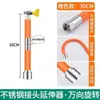 Tubo de extensión de acero inoxidable 304, extensor universal, manguera de agua extendida, a prueba de salpicaduras, boquilla de cocina universal, extendida para lavar el cabello