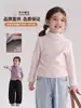 Rollos pequeños y grandes capa base para niños 26 Otoño/Invierno niñas niños ropa interior cuello semi-alto cuello medio capa base para niños Clase A