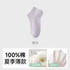 Meias 100% Algodão Meias Curtas Femininas Verão Finas Brancas Todas de Algodão Antibacterianas Desodorantes Absorventes de Suor Respiráveis Casuais Meias Invisíveis