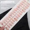 Parche de uña para llevar en la mano sentido avanzado ojo de gato degradado pedrería arte de uñas pieza de uña prefabricada ins uñas postizas de lujo ligero