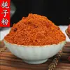 Pó de Medicina Chinesa Buzhou, Pó de Ervas Ultrafino, Moagem Atacadista de Vários Pós Aromáticos, Fornecimento em Lote de Vários Materiais Medicinais Chineses