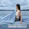 Mismo estilo edredón de sueño profundo Pro3.0 edredón con control de temperatura para todas las estaciones edredón de primavera y otoño 2026 nuevo núcleo de edredón cálido engrosado de invierno