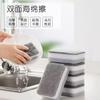Esponja Doble Cara Doble Capa para Lavar Platos Trapo Mágico Limpieza Potente Artículos de Cocina Artefacto de Limpieza Desincrustante de Ollas 3/Set