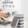 Esponja Doble Cara Doble Capa para Lavar Platos Trapo Mágico Limpieza Potente Artículos de Cocina Artefacto de Limpieza Desincrustante de Ollas 3/Set