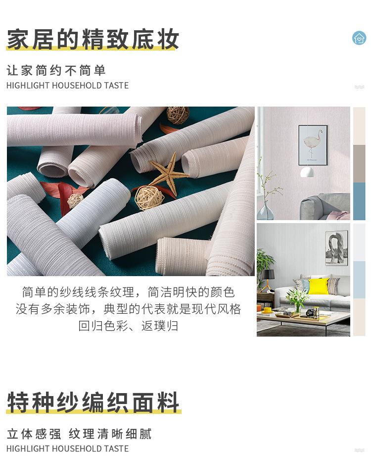 49纱线_03.jpg