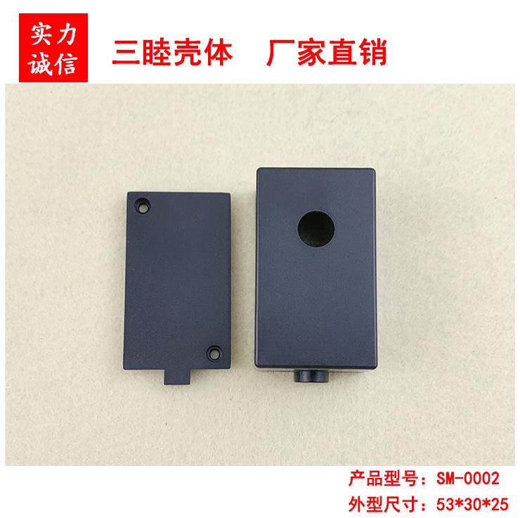 SM-0002（5）