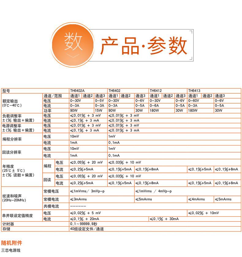 京东详情描述10021759520246_11.jpg