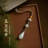 Nueva cadena para teléfono móvil estilo chino, colgante para teléfono móvil, llavero, colgante pequeño, decoración de bolso, accesorio cultural y creativo de alta gama
