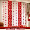 Set de Decoración de Habitación de Boda Cortinas Ventana Tira Larga Decoraciones Colgantes de Personajes de Boda Guirnaldas para Boda Casa Nueva Dormitorio Sala de Estar
