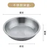 Bacia de Aço Inoxidável 304, Bacia de Cozinha Multifuncional Espessada Estilo Coreano para Lavar Legumes, Bater Ovos e Sovar Massa, Bacia de Mistura Comercial para Restaurantes
