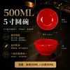 Melamina autoservicio tazón para salsa de hot pot tazón pequeño plato plato sabor barbacoa plato para condimentos taza para restaurante comercial a prueba de caídas
