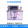 Bomba de Lubricación Totalmente Automática de 4L Bomba de Aceite Lubricante para Máquina-Herramienta Bomba de Aceite Lubricante para Máquina-Herramienta Bomba de Aceite para Engranajes