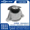 2042405417 Conjunto de Suporte de Motor Novo Adequado para Mercedes-Benz A207/E350