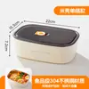 Caixa Bento de Aço Inoxidável 304 Caixa de Almoço Compartimentada Aquecimento no Micro-ondas Preparação de Refeições Caixa Selada para Manter Fresco na Geladeira Caixa de Almoço Almoço