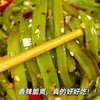 Gong Cai Auténtico Seco Especial Nueva Llegada Verdura Musgo Verdura Deshidratada Verdura Crujiente Ingredientes para Olla Caliente Plato Frío Productos Secos Especialidad Nivel Granja