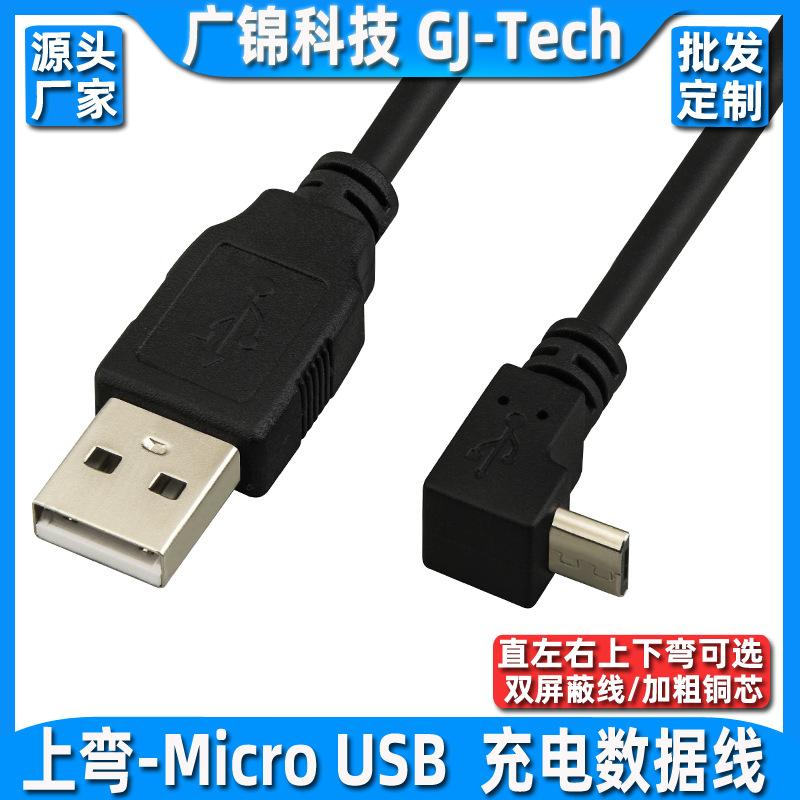 AM-MICRO上.jpg