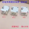 Clip de Fijación Fotoeléctrica E3Z-D61 Sensor de Interruptor Fotoeléctrico Conector Soporte de Montaje de Eje Óptico Bloque de Fijación de Pilar