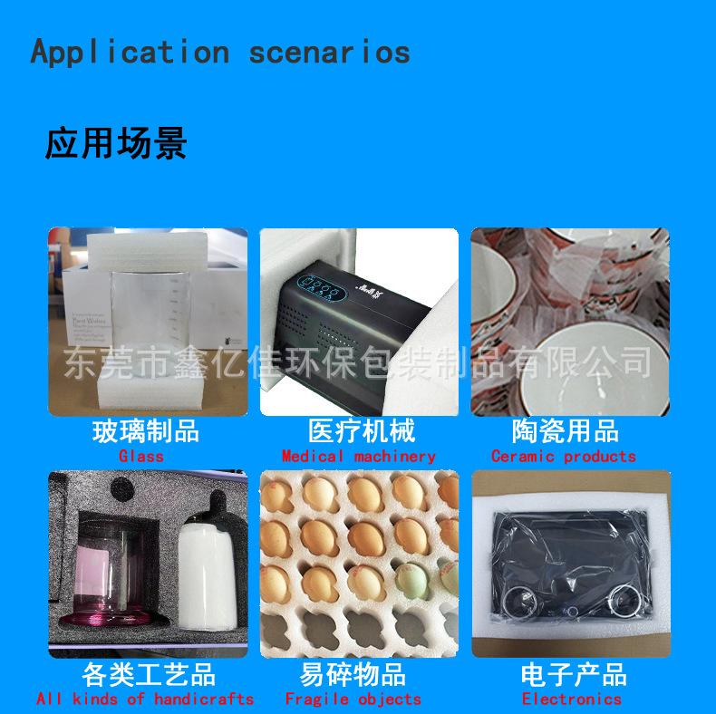 应用场景1.jpg