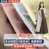 Tela de seda Helen de algodón Tencel de alta densidad B3013, tela de gasa con teñido reactivo, tela para vestidos de moda Hanfu