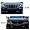 Adecuado para la Serie 7 de BMW (2020+) Labio Frontal Integrado G11/G12 Piezas de Modificación de Coche, Gran Cantidad, Excelente Precio