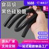 Tubo de Silicona Negro, Manguera Resistente a Altas Temperaturas, Funda de Silicona de Grado Alimenticio, Tubo Automotriz Elástico 2/3/4/5/6/8/9mm
