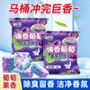 Limpiador de Inodoro de Burbujas de Dos Tonos Azul, Pastillas Limpiadoras de Inodoro con Fragancia a Rosa, Bloques Limpiadores de Inodoro, Fragancia para Inodoro