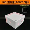 Caja de dintel de PVC artefacto de roscado caja de carretera plástico ignífugo blanco rojo caja de cableado abierto caja de cables plástico