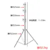 Soporte para Fotografía de Transmisión en Vivo Móvil Estudio Luz de Relleno para Sesión al Aire Libre Soporte de Metal Engrosado Trípode de Acero Inoxidable de 2.8m