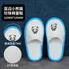 Pantuflas desechables para niños para hoteles para padres e hijos, con suelas engrosadas y características antideslizantes, adecuadas para casas de huéspedes, hoteles y salones de belleza, disponibles para venta al por mayor