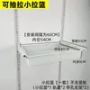 Guarda-Roupa de Metal Branco em U Cesta de Armazenamento em Rede Closet Aberto Cesta de Armazenamento em Rede Retrátil Cesta Coluna Aa