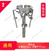 Accesorios para Rack de Batería Abrazadera Doble de Bola, Cuerno, Soporte para Tarola, Soporte para Tom de Tarola, Soporte para Bombo