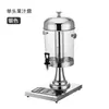 Dispensador de Bebidas Cubo de Jugo para Buffet, Máquina de Jugos de Gran Capacidad de Acero Inoxidable Espesado, Dispensador de Bebidas Transparente Comercial, Contenedor de Aceite de Sésamo