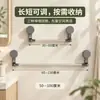 Toallero de ventosa, barra de toallas para baño sin taladro, toallero retráctil, estante de almacenamiento para baño, estante para toallas y para colgar