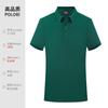 Camisa polo lapela manga curta macacão impressão empresa equipe de negócios camisa de documento camisa publicitária bordado com logotipo personalizado