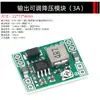 Placa Módulo Fonte de Alimentação Estabilizada DC-DC Ajustável Step-Down LM2596S 3A 75W 24V para 12/5V