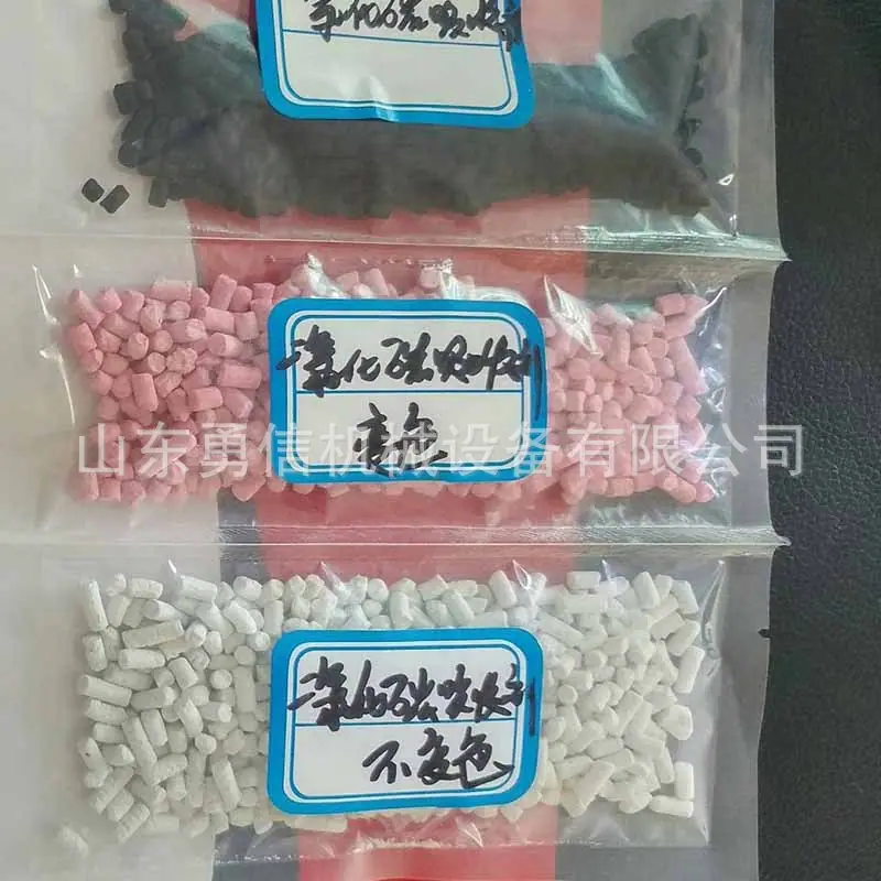 二氧化碳吸附剂5.jpg