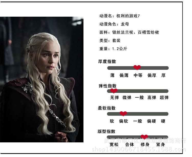 龙母_03.jpg