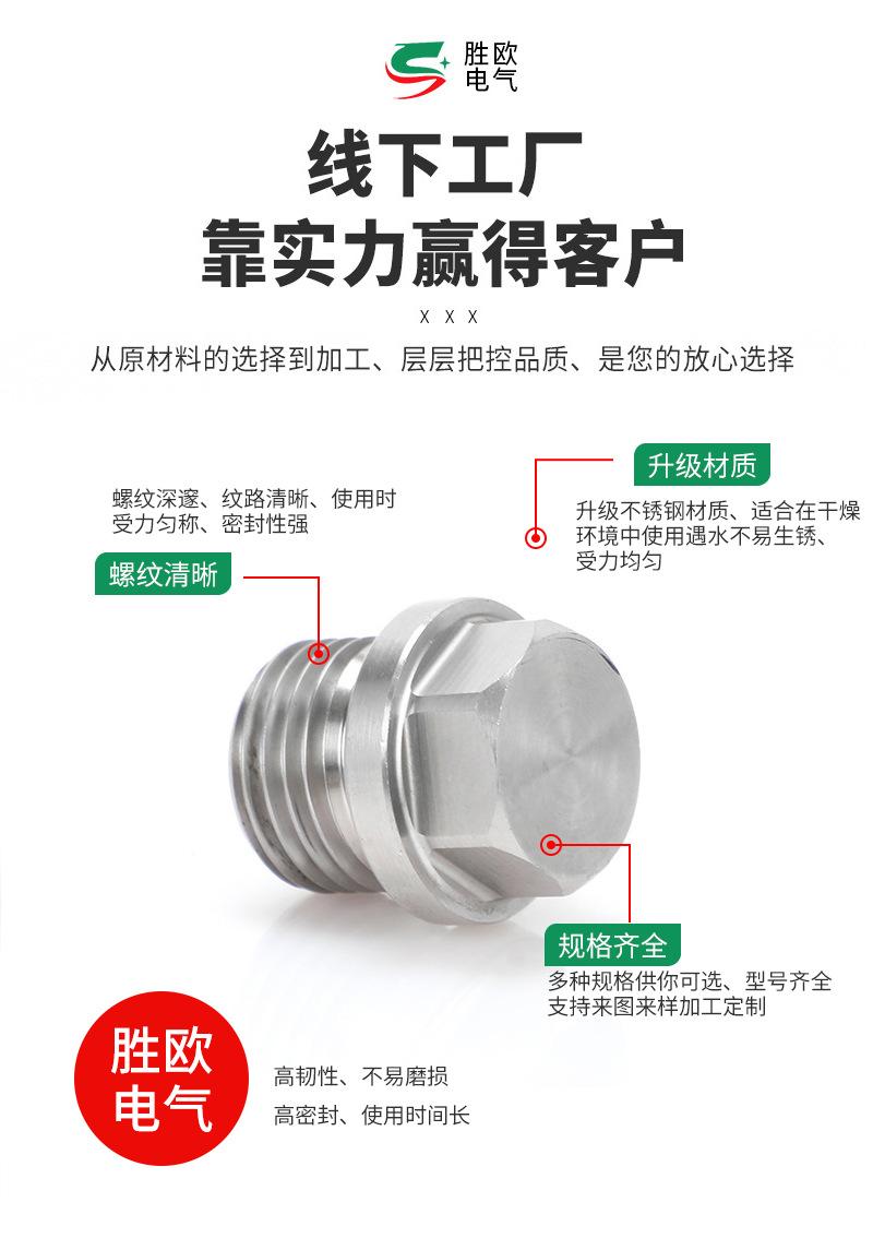 详情psd_09