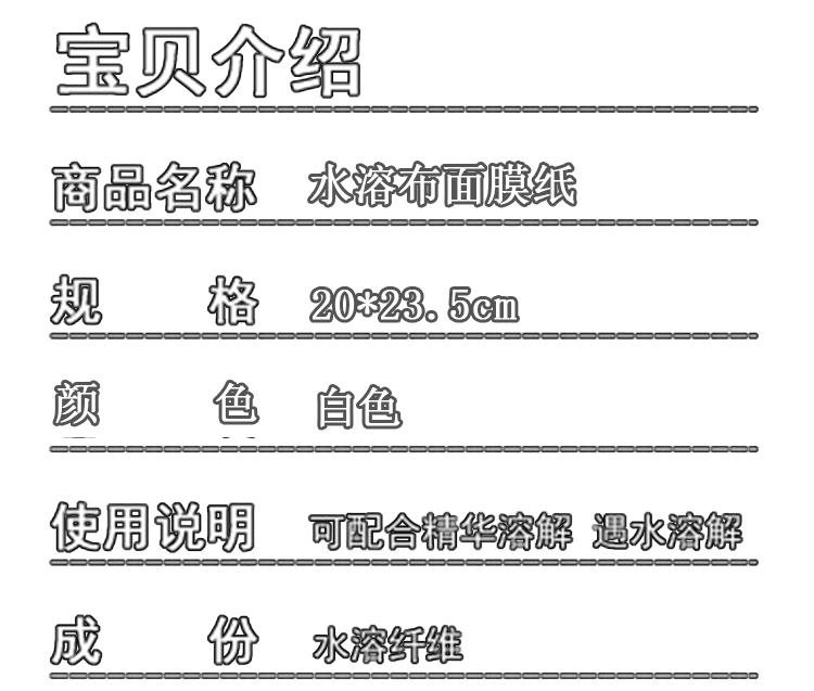 详情页_02.gif