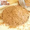 Manteiga Crocante Decoração de Bolo Gotas de Chocolate Molho para Mergulhar Ingredientes de Mochi Sobremesa de Sorvete Ingredientes para Assar Francês