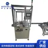 Máquina Ensambladora de Junta para Tapa de Botella Máquina Automática de Extracción de Junta para Tapa de Botella Máquina de Línea de Producción de Automatización Industrial Mecánica