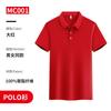 Envío Gratis Camisa Polo Estampado Fijo Sentido de Alta Gama Suelta Manga Corta Ropa de Trabajo para Hombre en stock Grupo Color Sólido Lel Camiseta de Negocios