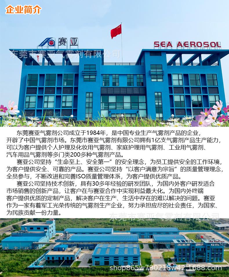 企业介绍 2022 7 12.jpg