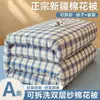 Colcha de algodón de Xinjiang de gasa de doble capa, estilo minimalista Clase A, colcha de invierno desmontable para dormitorios de estudiantes, colcha de primavera y otoño